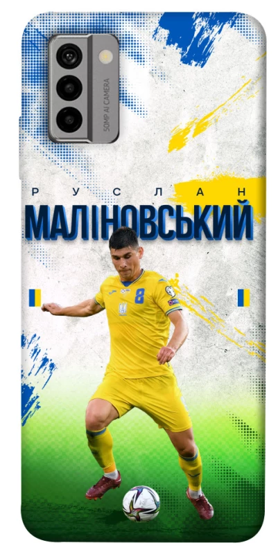 Чехол на Nokia G22 Малиновский №8 фото 1 из 1