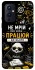 Чехол на OnePlus 9 Успіх фото 1 из 1