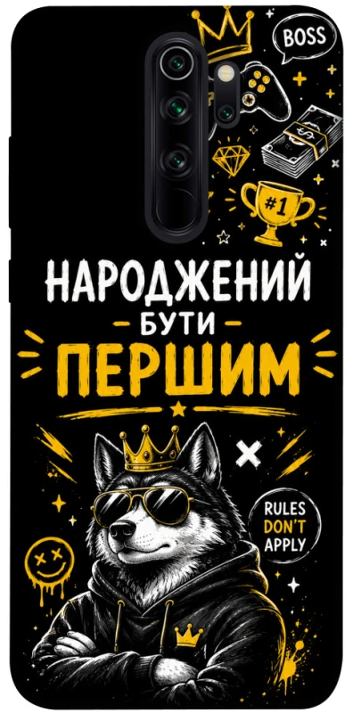 Чохол на Xiaomi Redmi Note 8 Pro Народжений бути Першим фото 1 з 1