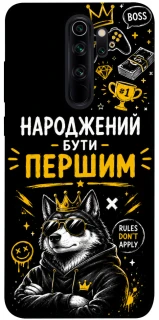 Чехол на Xiaomi Redmi Note 8 Pro Народжений бути Першим фото 1 из 1