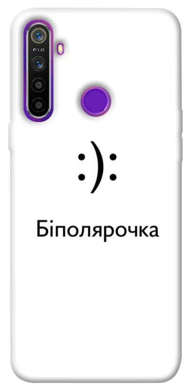 Чохол на Realme 5 Біполярочка фото 1 з 1