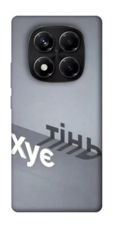 Чохол на Xiaomi Redmi Note 14 Pro 5G Тінь фото 1 з 1