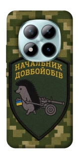 Чохол на Xiaomi Redmi Note 15 Pro+ 5G Начальник фото 1 з 1