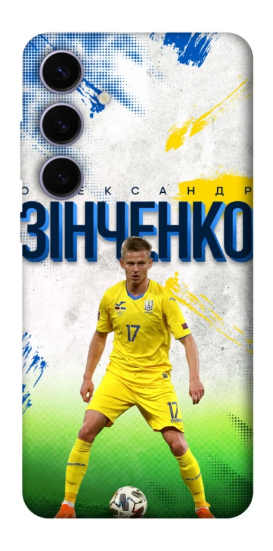 Чехол на Samsung Galaxy S25+ Зинченко №17 фото 1 из 1