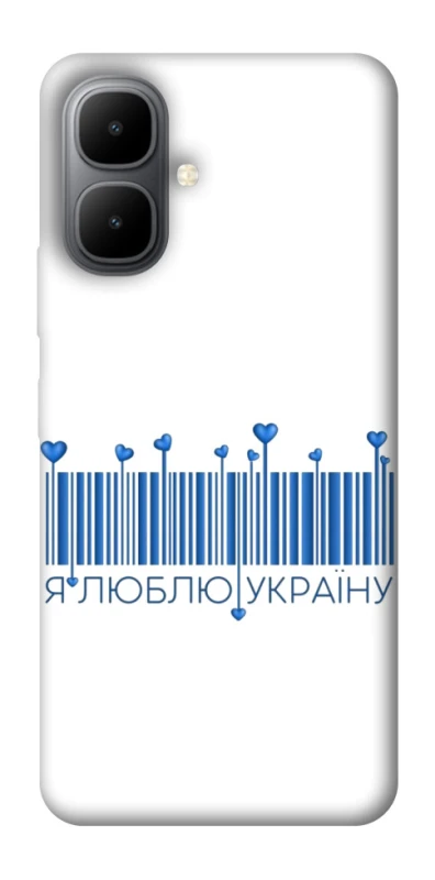 Чохол на Infinix Smart 10 Я люблю Україну фото 1 з 1