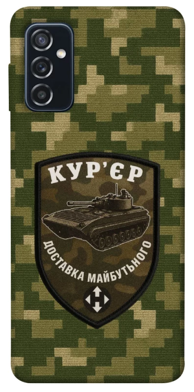 Чохол на Samsung Galaxy M52 Кур'єр фото 1 з 1