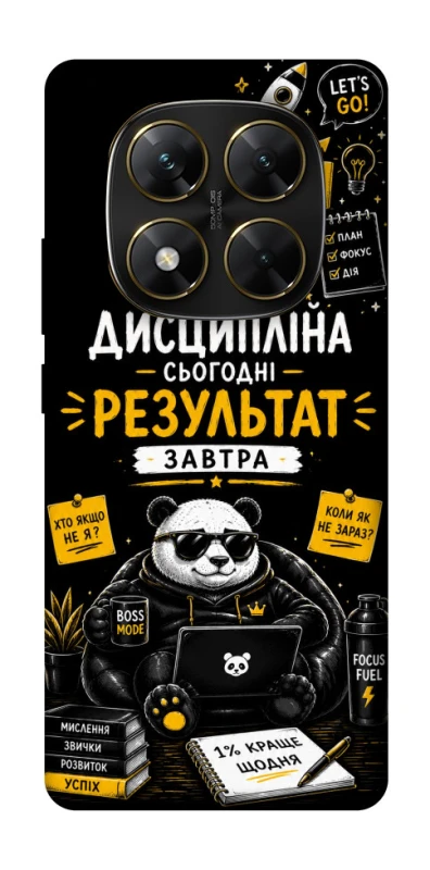 Чохол на Xiaomi Poco X7 Дисципліна фото 1 з 1