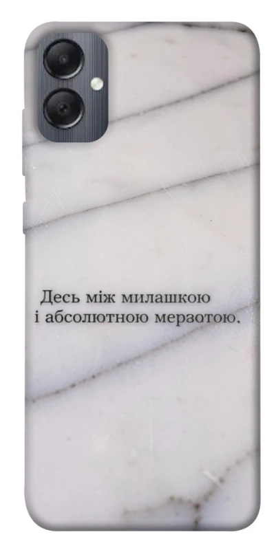 Чехол на Samsung Galaxy A05 Милашка фото 1 из 1