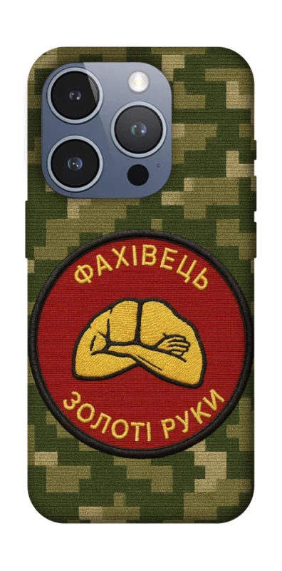 Чохол на Apple iPhone 16 Pro Фахівець фото 1 з 1