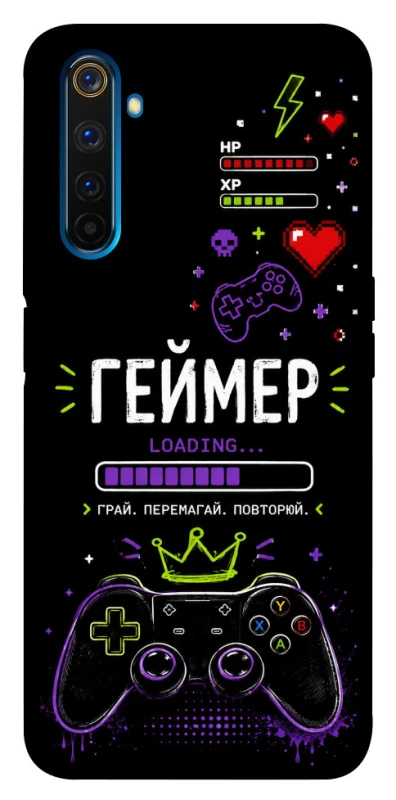 Чехол на Realme 6 Pro Геймер фото 1 из 1