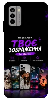 Чохол на Nokia G22 Дизайн Клієнта фото 1 з 1