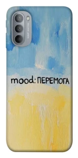 Чохол на Motorola Moto G31 Mood Peremoga фото 1 з 1