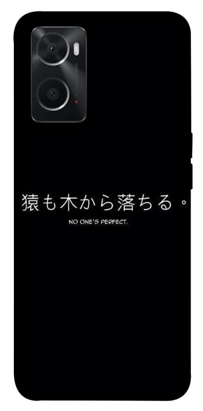 Чохол на Oppo A76 4G Japanese Perfect фото 1 з 1