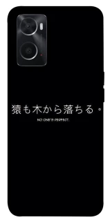 Чохол на Oppo A76 4G Japanese Perfect фото 1 з 1