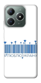 Чохол на Realme C61 Я люблю Україну фото 1 з 1