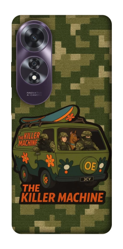 Чохол на Oppo A60 Funny machine фото 1 з 1