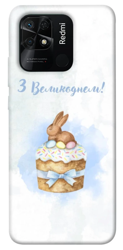 Чохол на Xiaomi Redmi 10C Easter ver.8 фото 1 з 1