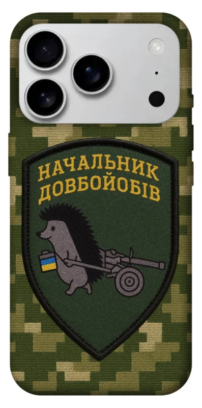 Чохол на Apple iPhone 17 Pro Max (6.9") Начальник фото 1 з 1