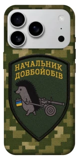 Чохол на Apple iPhone 17 Pro Max (6.9") Начальник фото 1 з 1