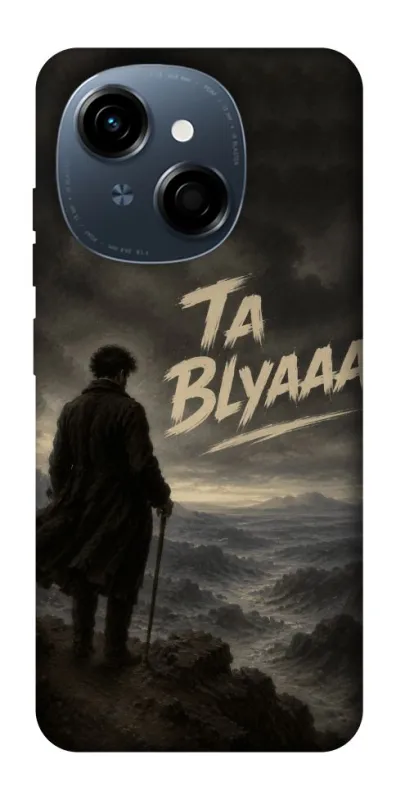 Чехол на TECNO Spark Go 1 Ta Blyaaa фото 1 из 1