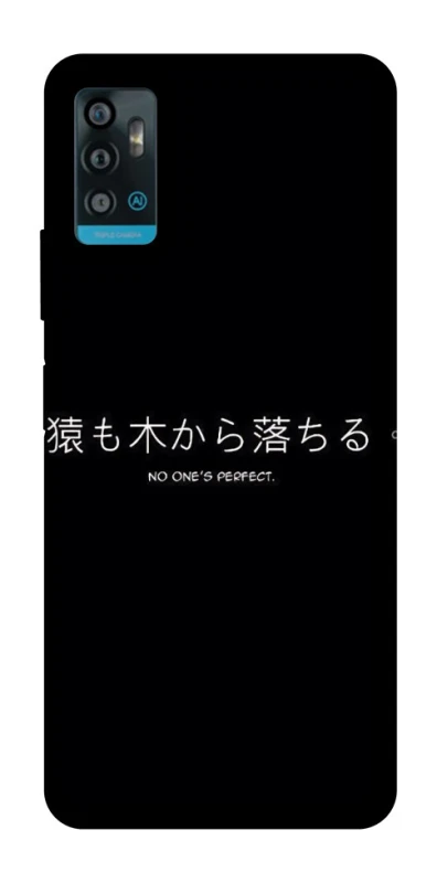 Чохол на ZTE Blade A71 Japanese Perfect фото 1 з 1