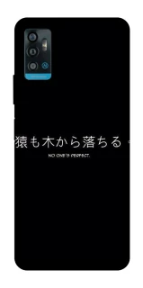 Чехол на ZTE Blade A71 Japanese Perfect фото 1 из 1