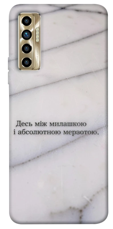 Чохол на TECNO Camon 17P Милашка фото 1 з 1