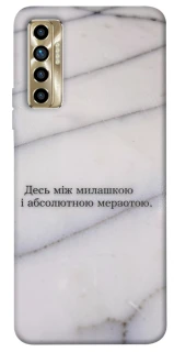 Чохол на TECNO Camon 17P Милашка фото 1 з 1