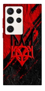 Чохол на Samsung Galaxy S23 Ultra Герб v17 фото 1 з 1