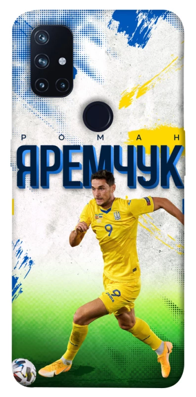 Чехол на OnePlus Nord N10 5G Яремчук №9 фото 1 из 1