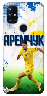 Чехол на OnePlus Nord N10 5G Яремчук №9 фото 1 из 1