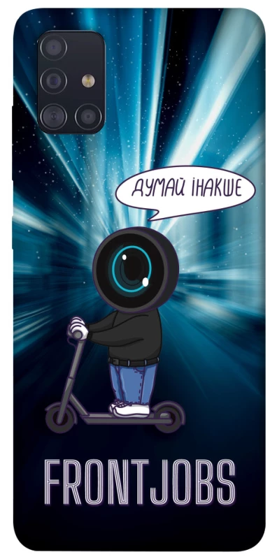 Чохол на Samsung Galaxy A51 Frontjobs фото 1 з 1