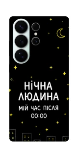 Чехол на Samsung Galaxy S26 Нічна людина фото 1 из 1