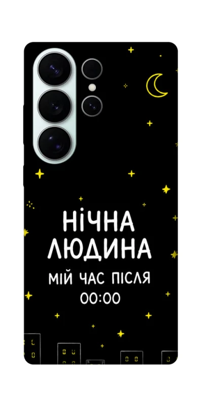 Чехол на Samsung Galaxy S26 Pro Нічна людина фото 1 из 1