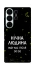 Чехол на Samsung Galaxy S26 Pro Нічна людина фото 1 из 1