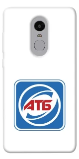 Чехол на Xiaomi Redmi Note 4X / Note 4 (Snapdragon) AТБ фото 1 из 1