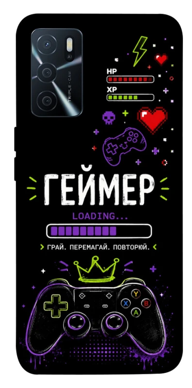 Чохол на Oppo A16s / A16 Геймер фото 1 з 1
