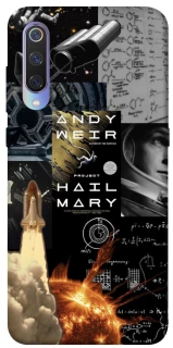 Чохол на Xiaomi Mi 9 Project Hail Mary ver.4 фото 1 з 1