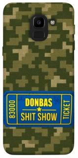 Чехол на Samsung J600F Galaxy J6 (2018) Donbas ticket фото 1 из 1