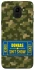 Чохол на Samsung J600F Galaxy J6 (2018) Donbas ticket фото 1 з 1