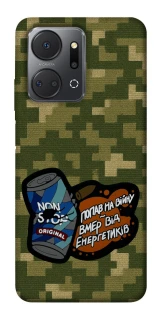 Чохол на Huawei Honor X7a Non stop v2 фото 1 з 1