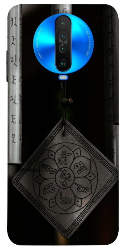 Чохол на Xiaomi Poco X2 Талісман удачі фото 1 з 1