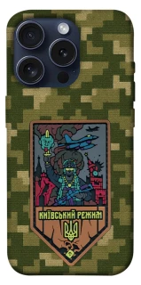 Чохол на Apple iPhone 15 Pro (6.1") Київський режим фото 1 з 1