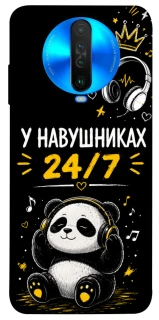 Чехол на Xiaomi Poco X2 У навушниках 24/7 фото 1 из 1