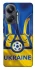 Чехол на Realme 10 Pro+ Футбольный Герб v3 фото 1 из 1