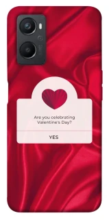 Чохол на Oppo A96 Love aesthetic ver.1 фото 1 з 1