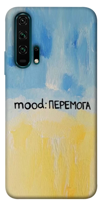 Чехол на Huawei Honor 20 Pro Mood Peremoga фото 1 из 1