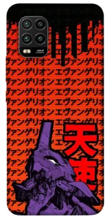 Чехол на Xiaomi Mi 10 Lite Евангелион фото 1 из 1