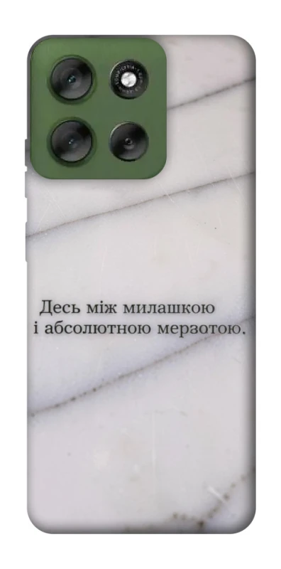 Чохол на Motorola Moto G56 5G Милашка фото 1 з 1