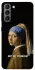 Чохол на Samsung Galaxy S21 Not My Problem фото 1 з 1